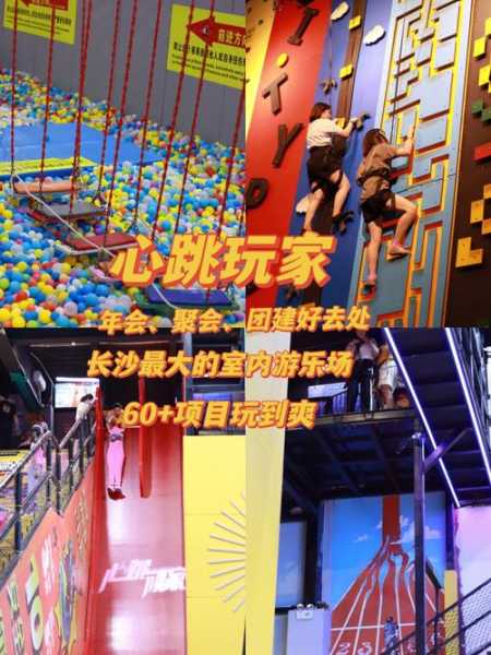 去了长沙解压会馆,经常和朋友一起去