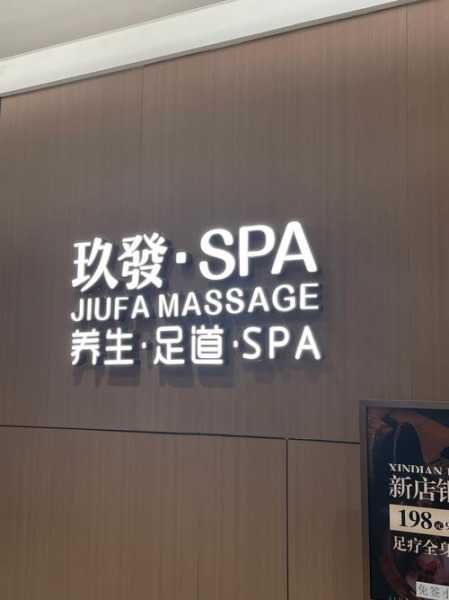 去了深圳休闲会所店，这家店的风格，真让人眼前一亮