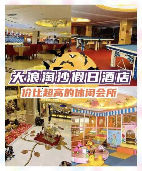 前天去石家庄休闲会所,这家店去了好几次