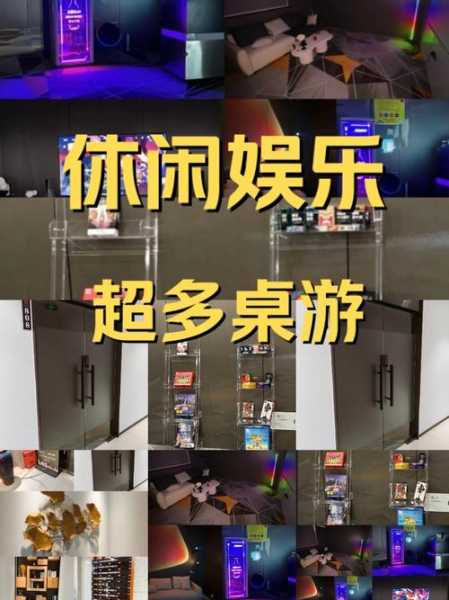上个月去了南京休闲会馆,2025年新项目超级体验