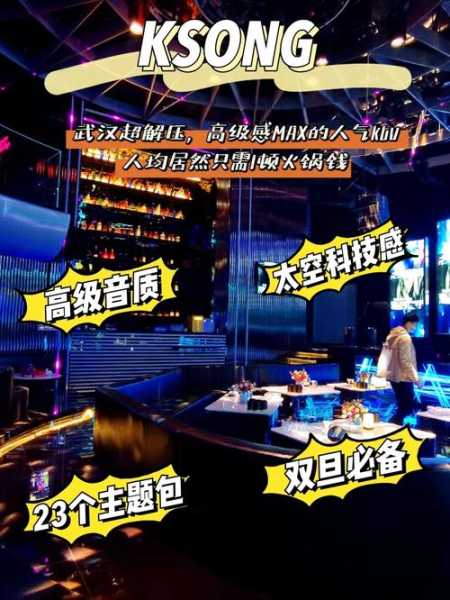 去了武汉解压会所店,来就给你完美的体验