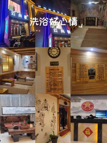 去了广州洗浴会所,体验完人生没有遗憾