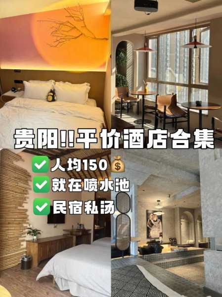 去了贵阳休闲会所店,开启尊贵享受旅程