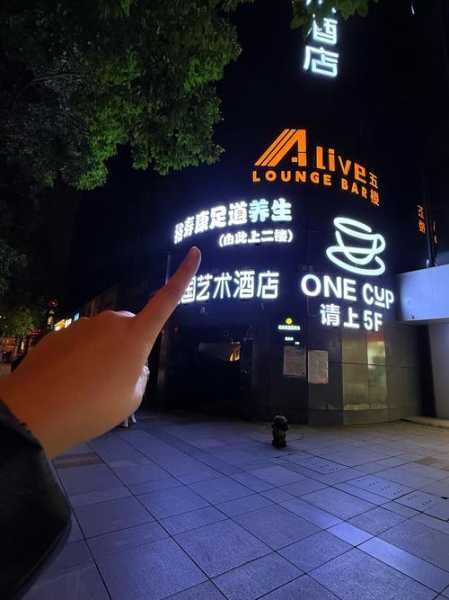 去了贵阳休闲会所店,开启尊贵享受旅程