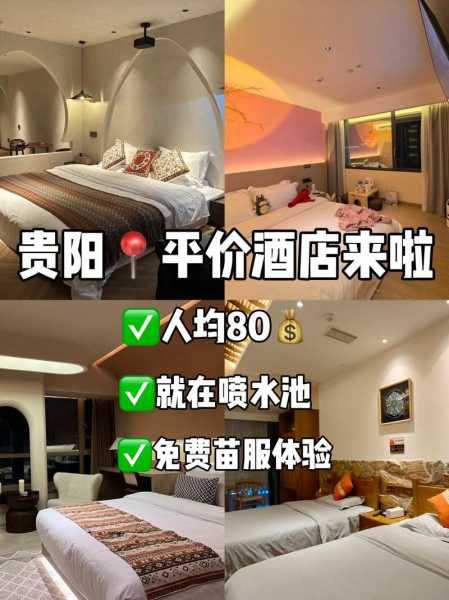 去了贵阳休闲会所店,开启尊贵享受旅程