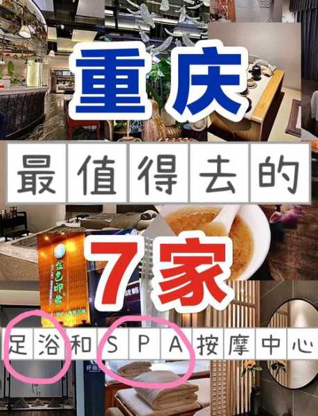 上个月去了重庆按摩会所,无微不至的贴心服务