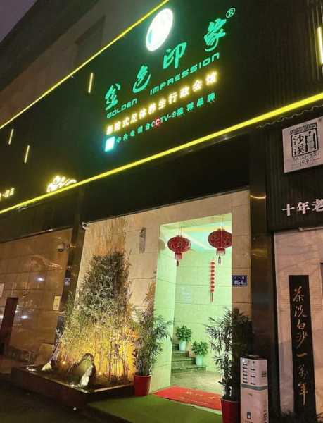 前天去长沙足疗会所店，力荐五星推荐