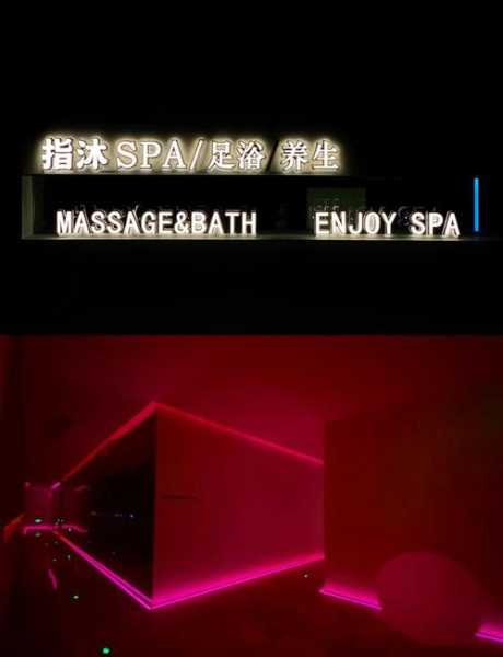 上个月去了常州男士spa会馆,过程很享受良心推荐来这里