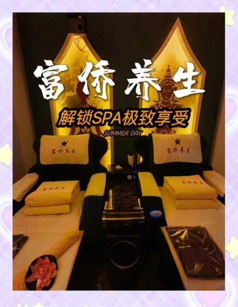 前天去上海推拿会所,疗养身心的好去处
