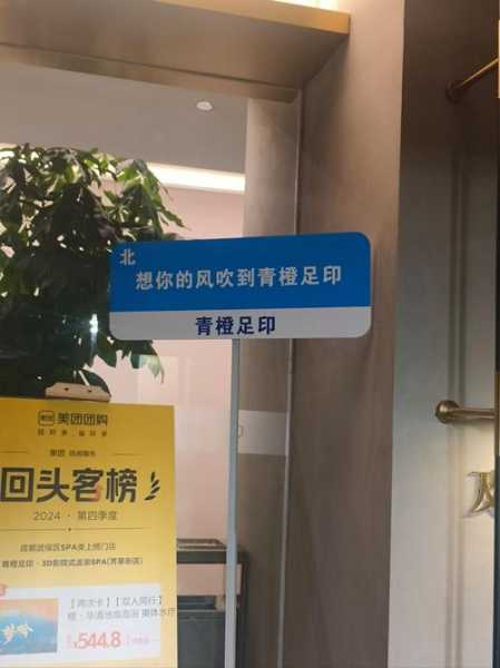 前天去南昌休闲会所,无声无息里,把时光凝固。