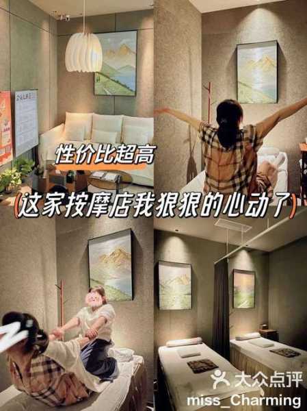 上个月去了深圳推拿会所，这家的服务我是真心喜欢