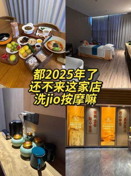 去了昆明足浴会所店,2025年优惠新体验