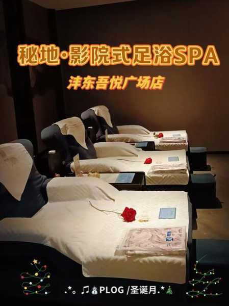 去了昆明足浴会所店,2025年优惠新体验