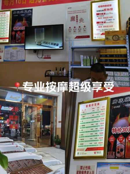 上个月去了广州推拿会所,价格和服务刚刚好