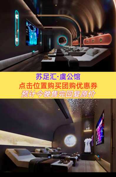 去了苏州足疗会所店，2025年优惠新体验