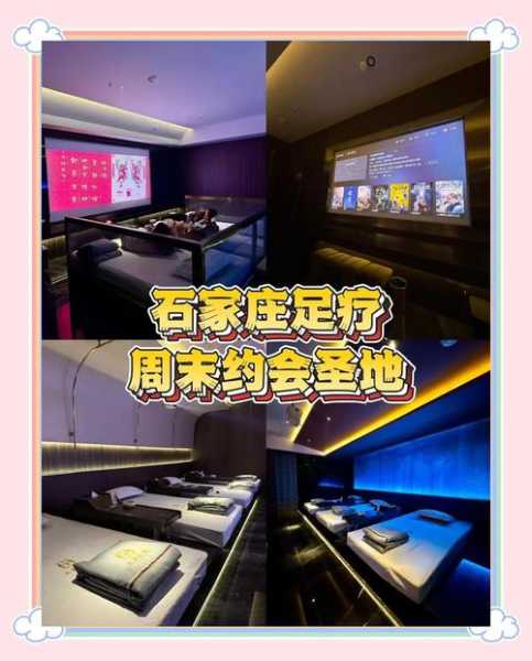 去了苏州足疗会所店，2025年优惠新体验