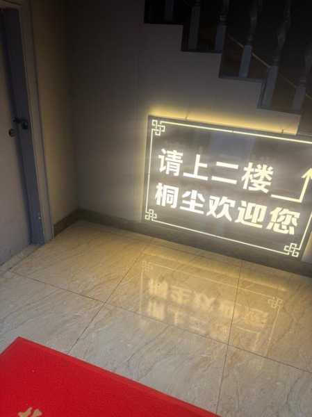 前天去长沙足疗会馆,喧嚣都市中的一处世外桃源