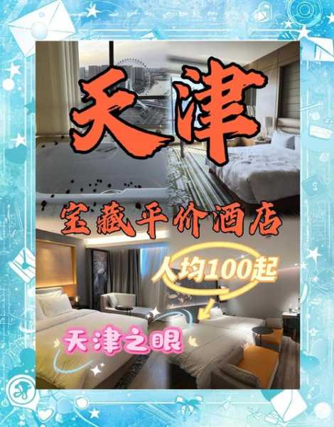 前天去天津桑拿会所店，力荐五星推荐