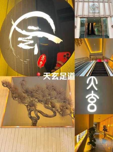 前天去贵阳推拿会馆,不负遇见,不负此生