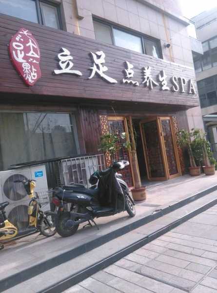 上个月去了郑州男士spa会所，感受高端养生服务