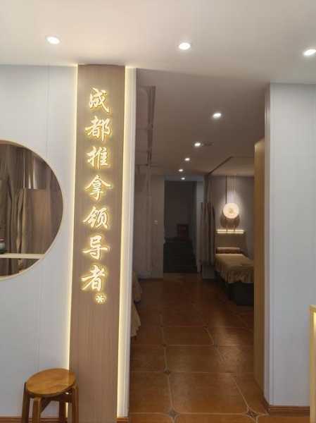 前天去重庆推拿会所店,这家的服务我是真心喜欢