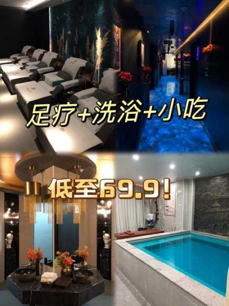 去了南京足疗会所,与众不同的高级服务享受