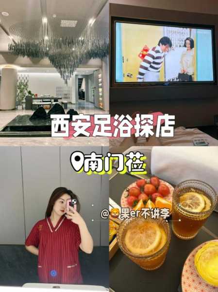 去了西安休闲会所店，缓解您的焦虑失眠无助