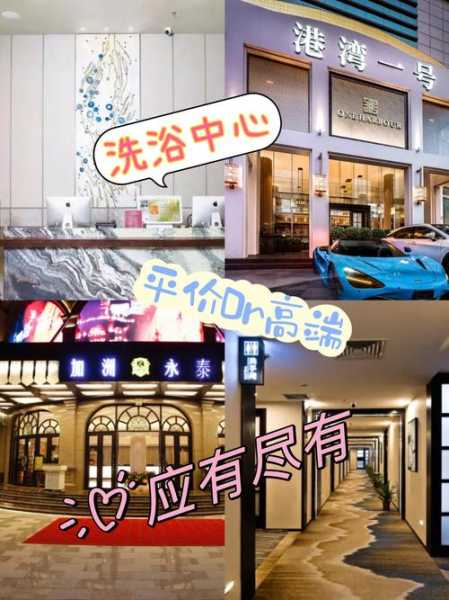 上个月去了深圳洗浴会所店，这家的服务真心让人喜欢