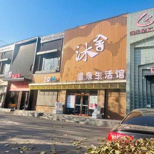 上个月去了常州洗浴会所店,放松你的烦躁的心情