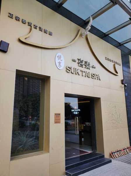 前天去佛山休闲会所店，良心推荐这个好地方！