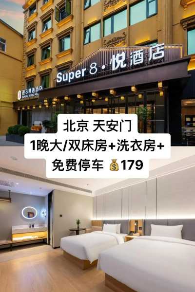 上个月去了北京休闲会所店，开启尊贵享受旅程