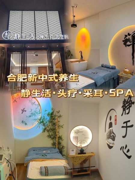 去了合肥解压会馆,开启美好休闲养生生活