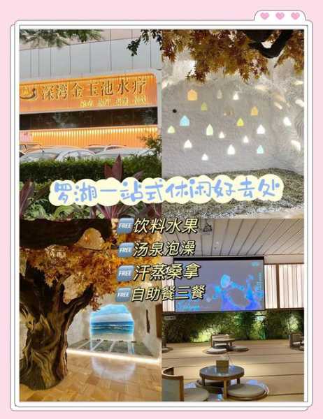 去了昆明水疗会所店,平时的匆匆,不如休闲放松一刻