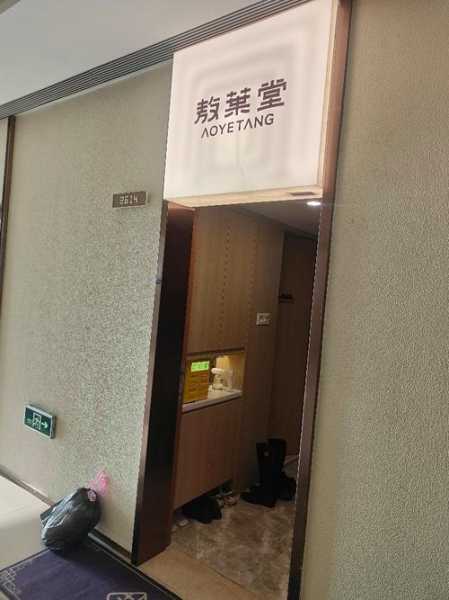 前天去苏州推拿会馆,2025年新项目超级体验
