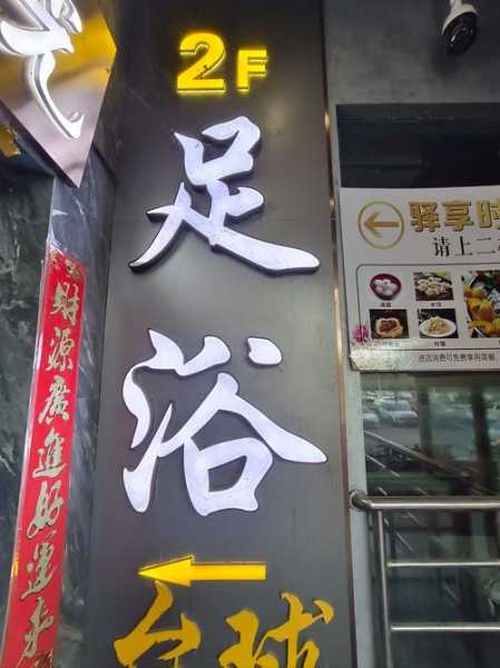 前天去苏州按摩会所店,所有的美好在这一刻出现