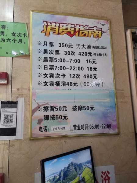 前天去武汉桑拿会馆,放松养生spa让人难忘!