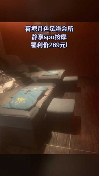前天去石家庄足浴会馆,来体验过的朋友都说好
