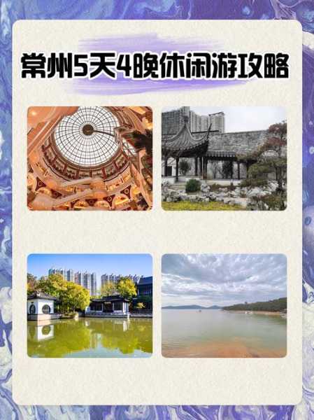 前天去常州休闲会所,开启梦幻生活的旅程