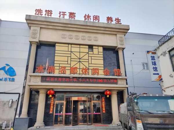 去了长沙桑拿会馆，良心推荐这个好地方！