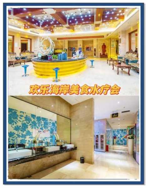 前天去深圳桑拿会馆,推荐您看看专业spa