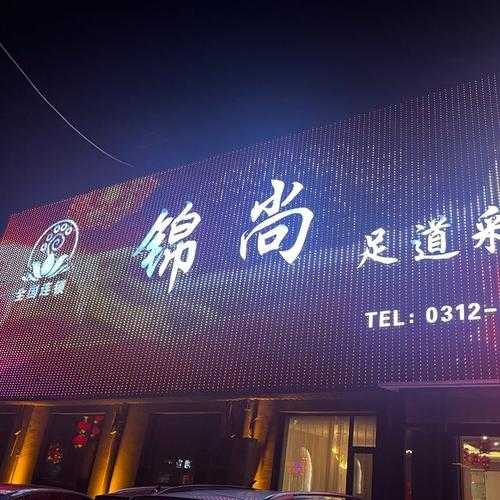 去了保定足疗会馆,绝对豪华的养生休闲会所