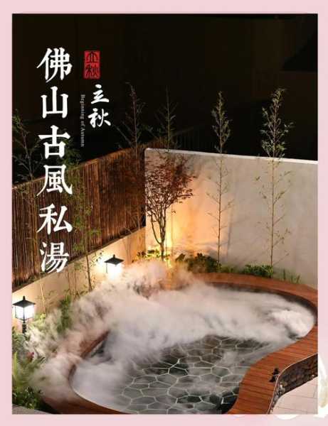 上个月去了佛山水疗会所,让您向往和陶醉的地方