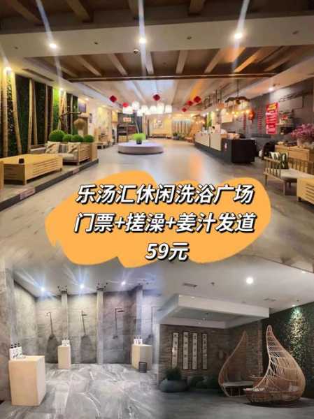 去了深圳洗浴会所店,2025年优惠新体验