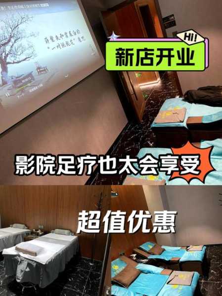 去了石家庄足疗会所,2025年优惠新体验