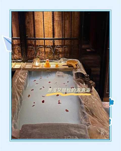 去了苏州水疗会所店,享受过程很美妙!