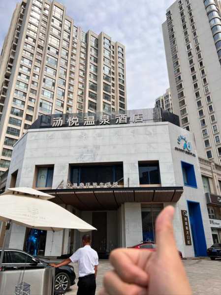 上个月去了北京洗浴会所,让您向往和陶醉的地方