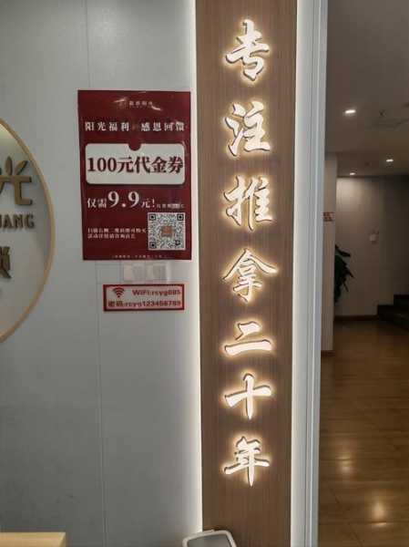 去了成都推拿会所店,2025年新项目超级体验
