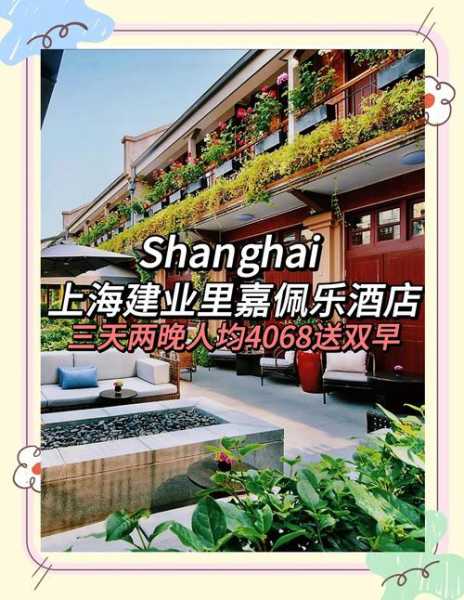 上个月去了上海休闲会所,开启尊贵享受旅程