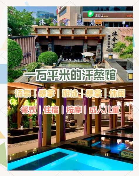 上个月去了郑州休闲会馆,价格和服务刚刚好