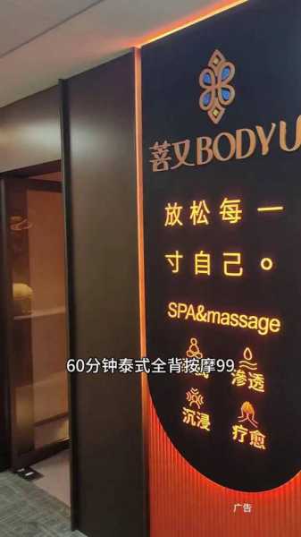 上个月去了上海男士spa会所,做一个放松体验,好享受